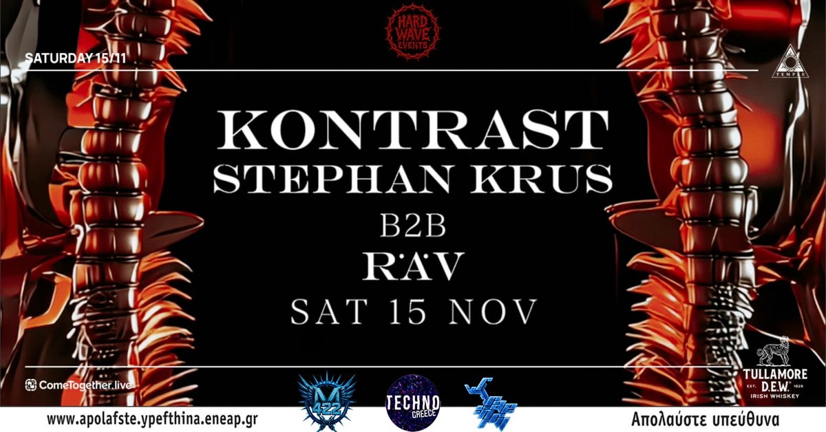 Event cover