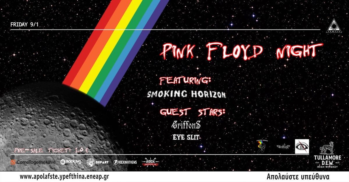 Event cover
