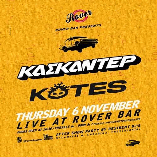 ΚΑΣΚΑΝΤΕΡ & ΚΟΤΕΣ Live @ Rover Bar || THU 6 NOV