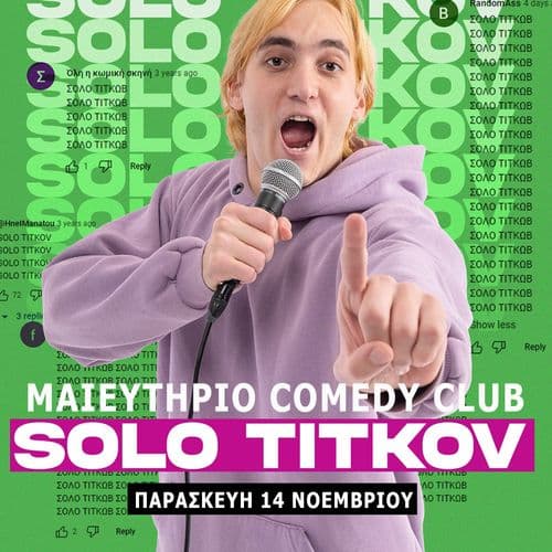 SOLO TITKOV @ Μαιευτήριο Comedy Club