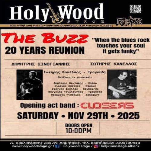''The Buzz'' 20 years Reunion & Opening Act ''Closers'' @HolyWood Stage.Athens