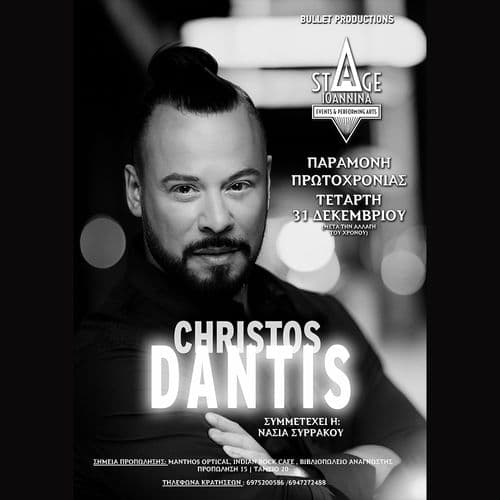 ฮ ฮฮกฮฮฮฮฮ ฮ ฮกฮฉฮคฮฮงฮกฮฮฮฮฮฃ ฮฮ ฮคฮ ฮงฮกฮฮฃฮคฮ ฮฮฮฮคฮ!