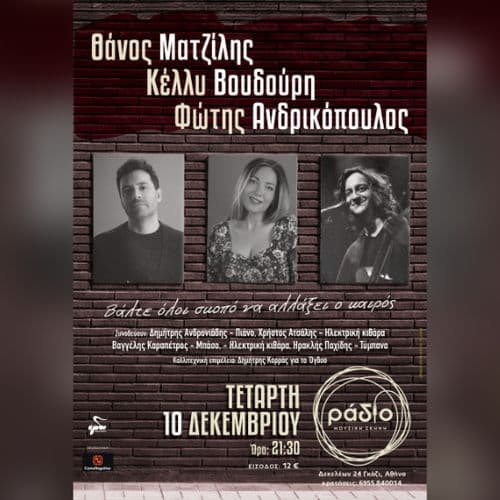 ฮฮฌฮปฯฮต ฯฮปฮฟฮน ฯฮบฮฟฯฯ ฮฝฮฑ ฮฑฮปฮปฮฌฮพฮตฮน ฮฟ ฮบฮฑฮนฯฯฯ