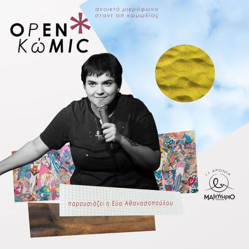 Openkwmic S11E12 @ ฮฮตฮนฮตฯ
ฯฮฎฯฮนฮฟ Comedy Club