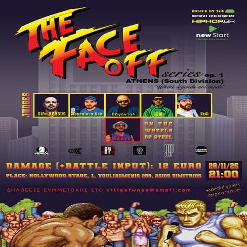 ฮคฮฮ FACE OFF SERIES 2025-2026 Ep.1 ~ Hip Hop ~ Battle Rap Freestyle @HolyWood Stage.Athens