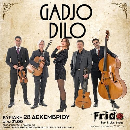 GADJO DILO LIVE