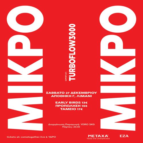 MIKRO &TURBOFLOW3000 LIVE!