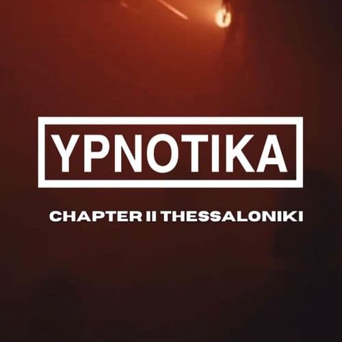 YPNOTIKA PRESENTS: Labyrinth