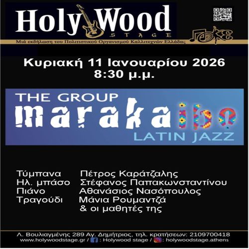 Marakaibo fullband Latin Jazz @HolyWood Stage.Athens