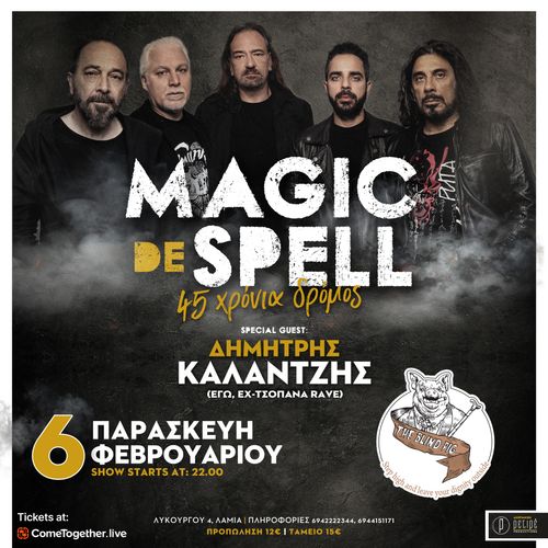 Magic De Spell | 45 Χρόνια Δρόμος | ΛΑΜΙΑ