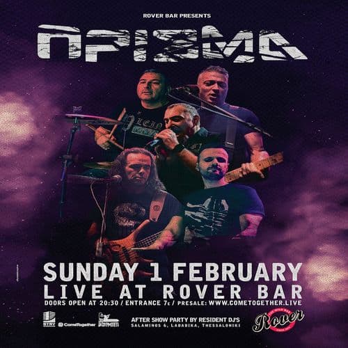 ΠΡΙΣΜΑ Live @ Rover || SUN 1 FEB