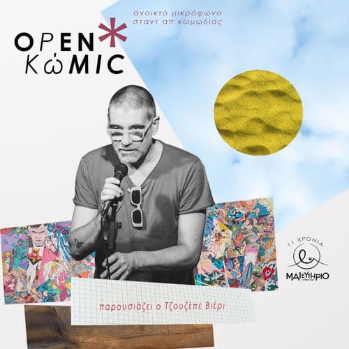Openkwmic S11E19 @ Μαιευτήριο Comedy Club