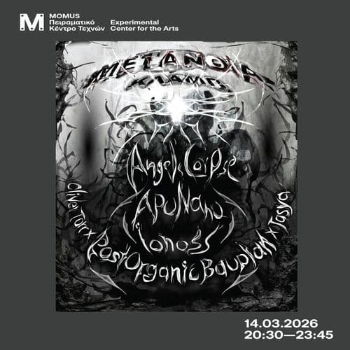 Club Metanoia @ MOMUS-Experimental Center for the Arts