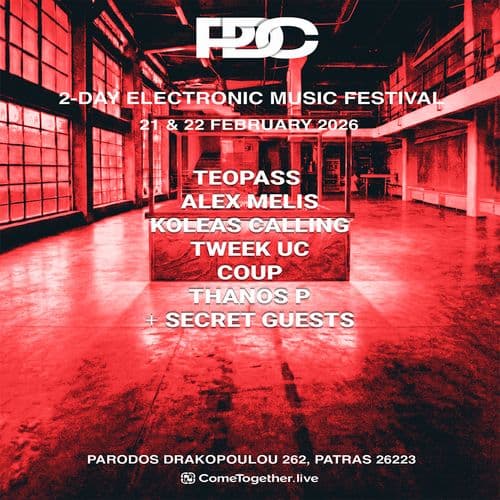 Patras Dance Carnival: 2-Day Electronic Music Festival 2026