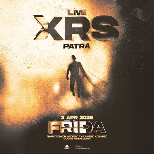 XRS ΠΑΡΟΥΣΙΑΣΗ ΔΙΣΚΟΥ "ΓΥΑΛΙΝΟΣ ΚΟΣΜΟΣ" ΠΑΤΡΑ // 03.04.2026 // FRIDA