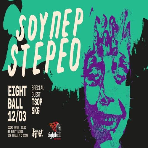 SOYΠΕΡ STEΡΕΟ SPECIAL GUEST : TSOP SKG - EIGHTBALL CLUB
