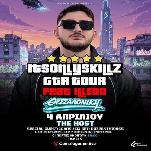 Thessaloniki | ItsOnlySkillz ยซGTA TOURยป ft. iLLEOo - 04 Apr