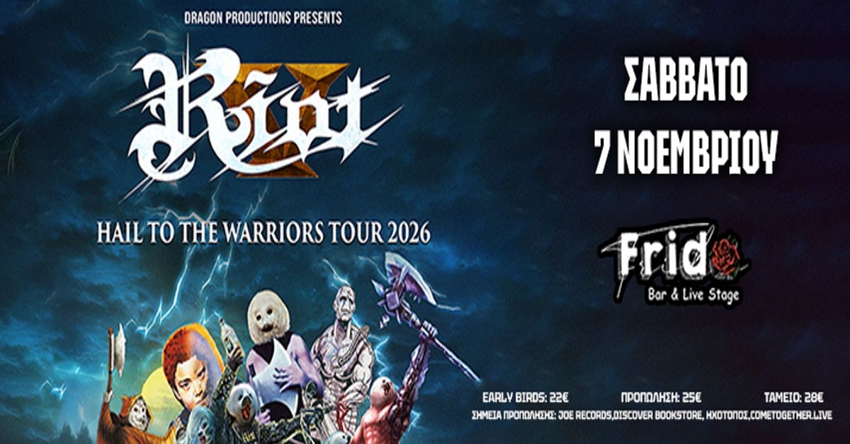 Event cover