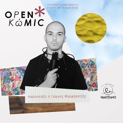 Openkwmic S11E26 @ Μαιευτήριο Comedy Club