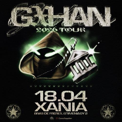 GXHAN LIVE ΧΑΝΙΑ // 18.04.2026 // BRAS DE FRERES