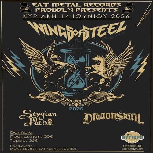 WINGS OF STEEL + Dragonskull + Stygian Path live in Athens SUNDAY 14 JUNE 2026