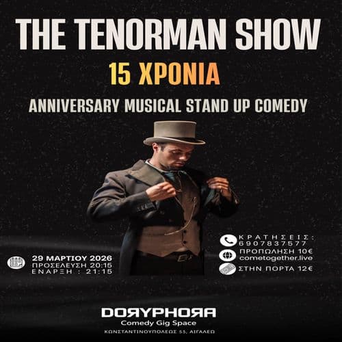 THE TENORMAN SHOW 15 YEARS