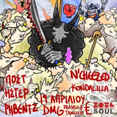 N'Cheezed & Kondalilla live | Soul