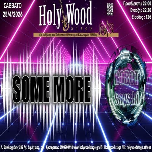 ''SOME MORE'' fullband & Opening act: โRobot says hiโ @HolyWood Stage.Athens