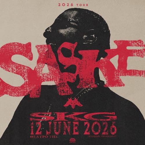 SASKE LIVE ΘΕΣΣΑΛΟΝΙΚΗ // 12.06.2026 // ΘΕΑΤΡΟ ΓΗΣ