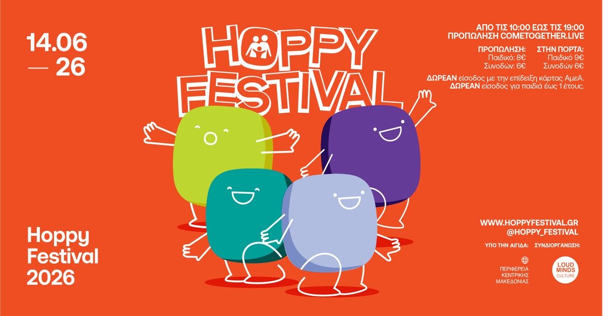 Event cover