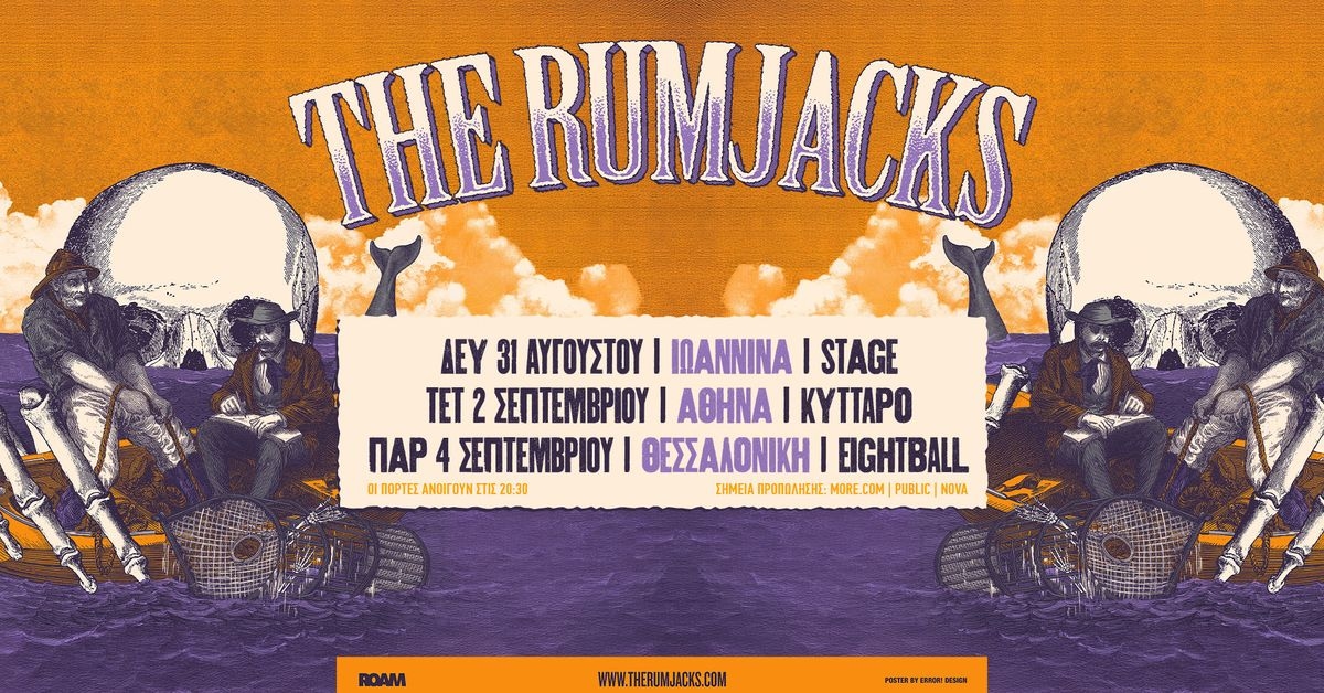 Event cover