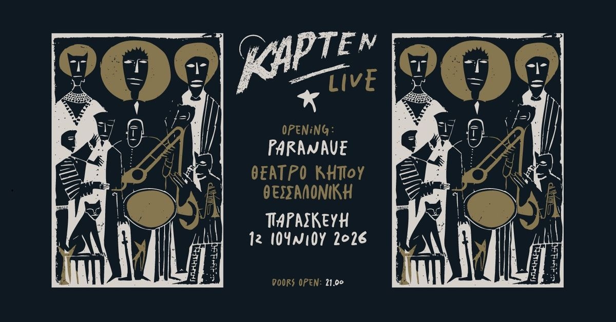 Event cover