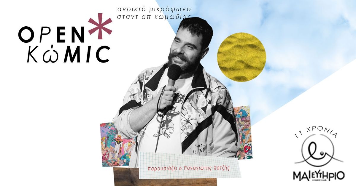 Event cover