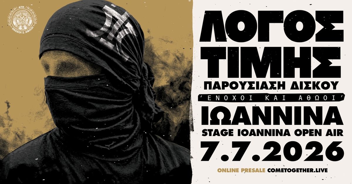 Event cover