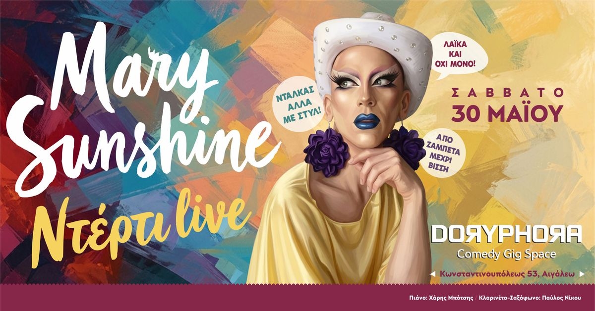 Event cover