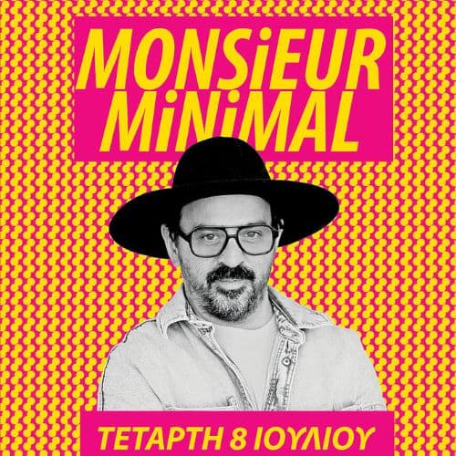 MONSIEUR MINIMAL FULL BAND | SOUL ROOF STAGE