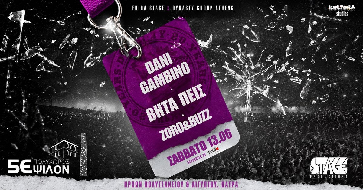 Event cover