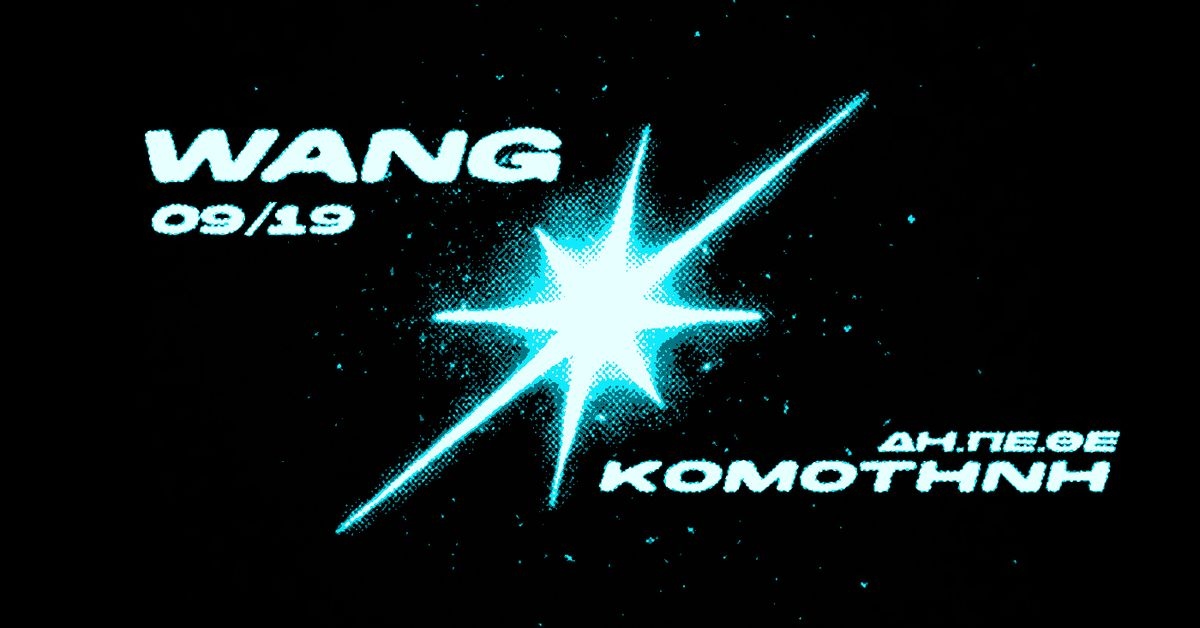 Event cover