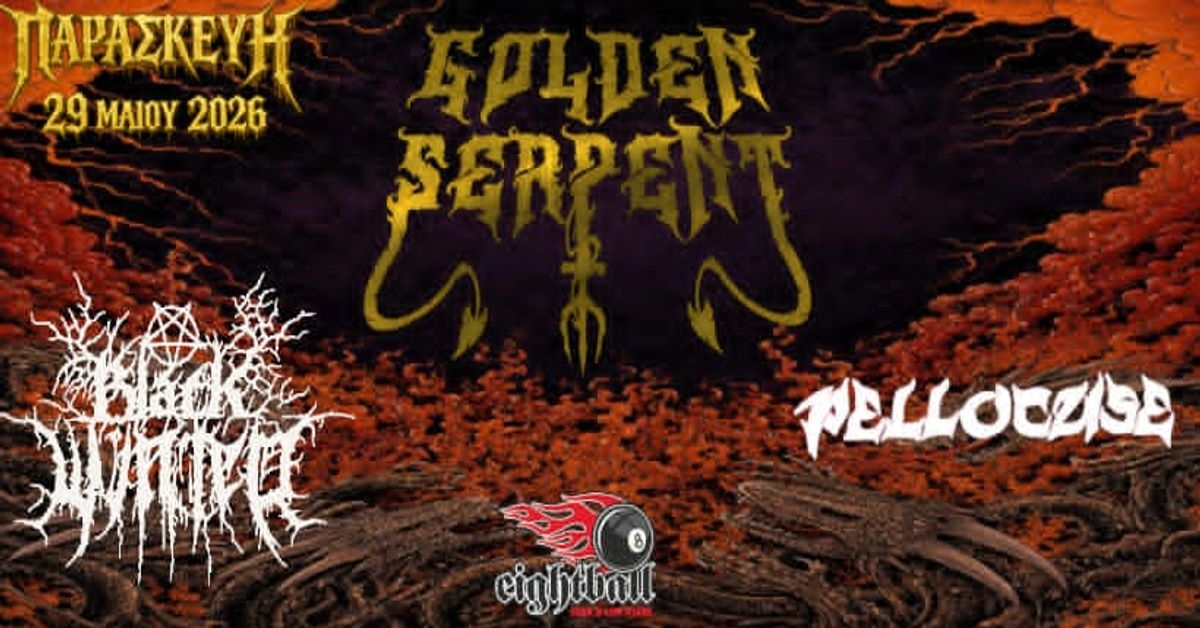 Event cover