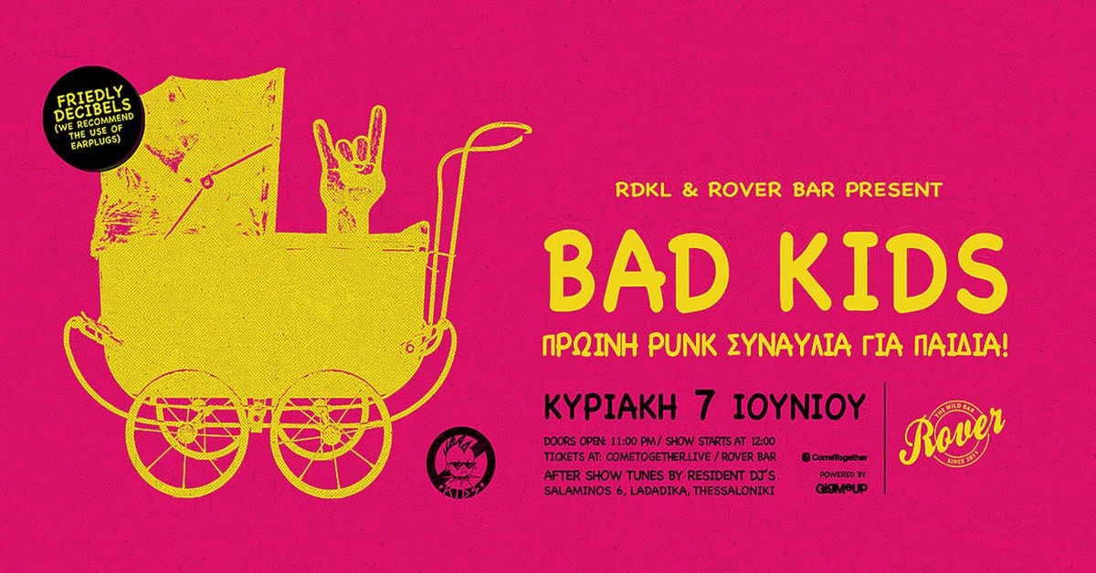 Event cover