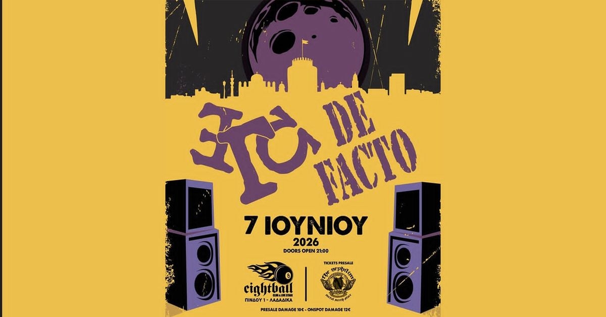 Event cover