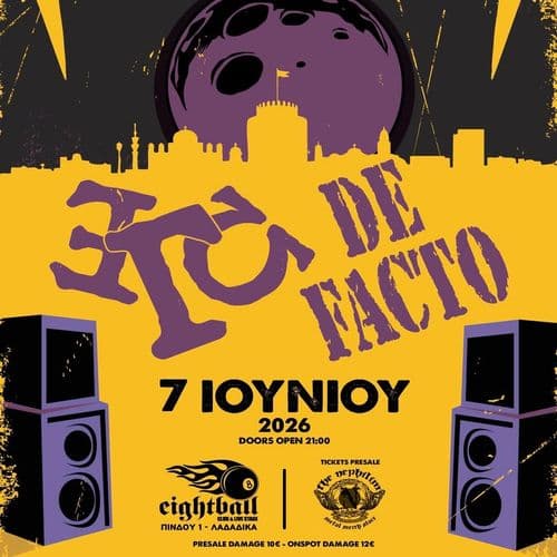 ΕΓΩ the band/ De Facto Live στη Θεσσαλονίκη