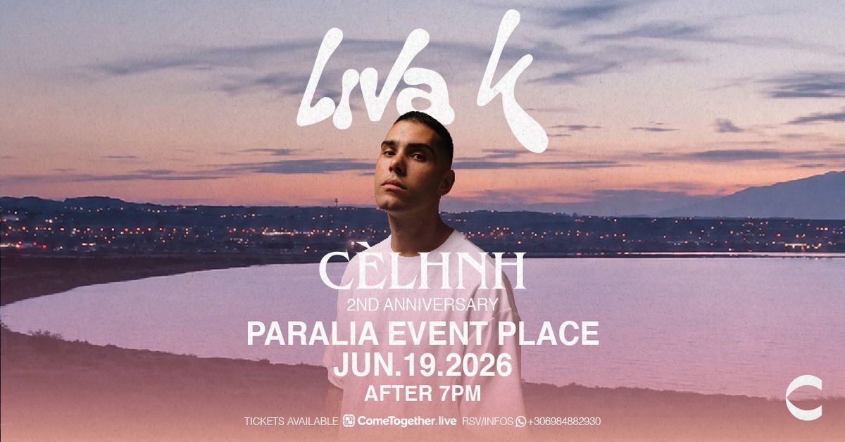 Event cover
