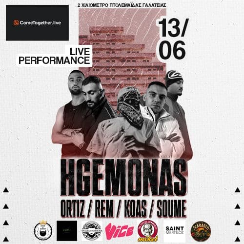 LIVE PERFORMANCE