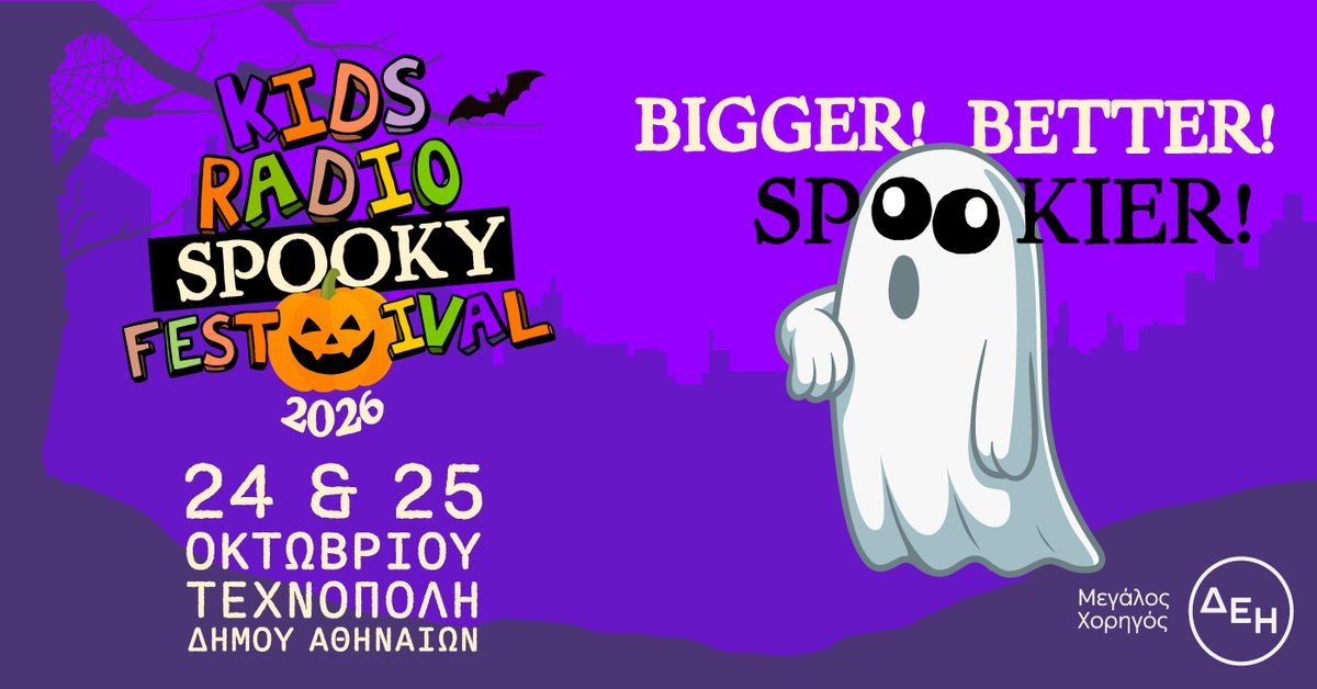 Event cover