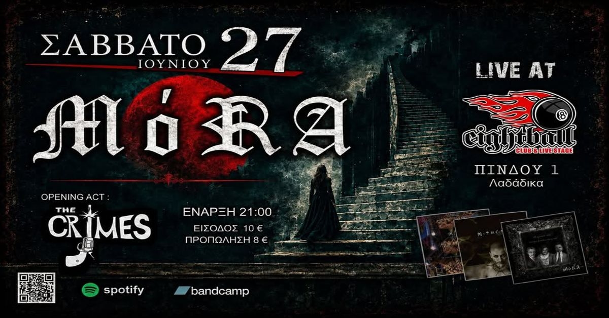 Event cover
