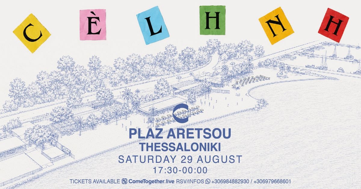 Event cover
