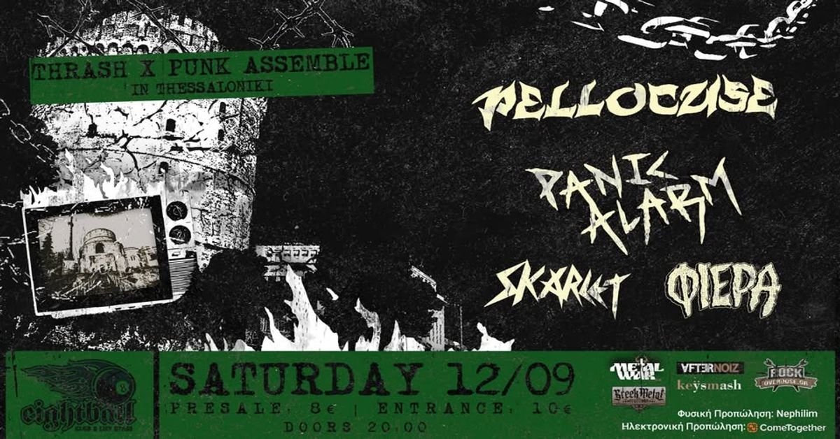Event cover