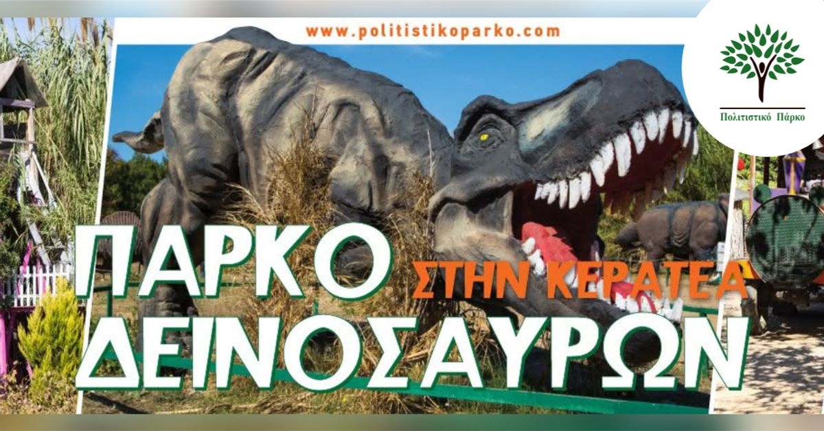 Event cover