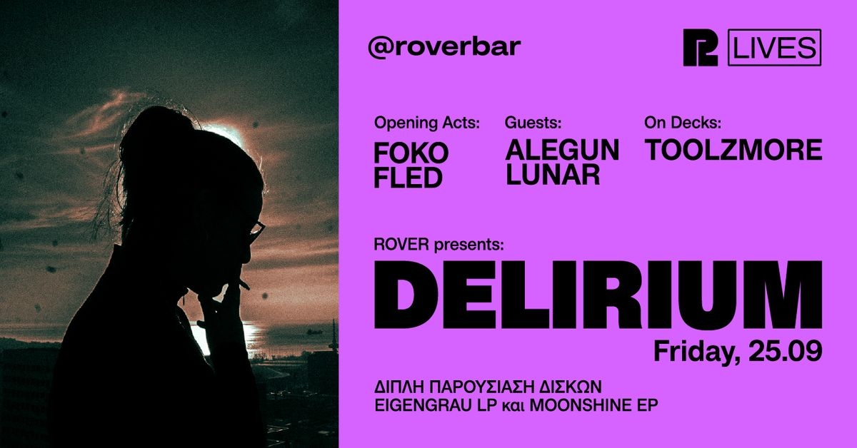 Event cover